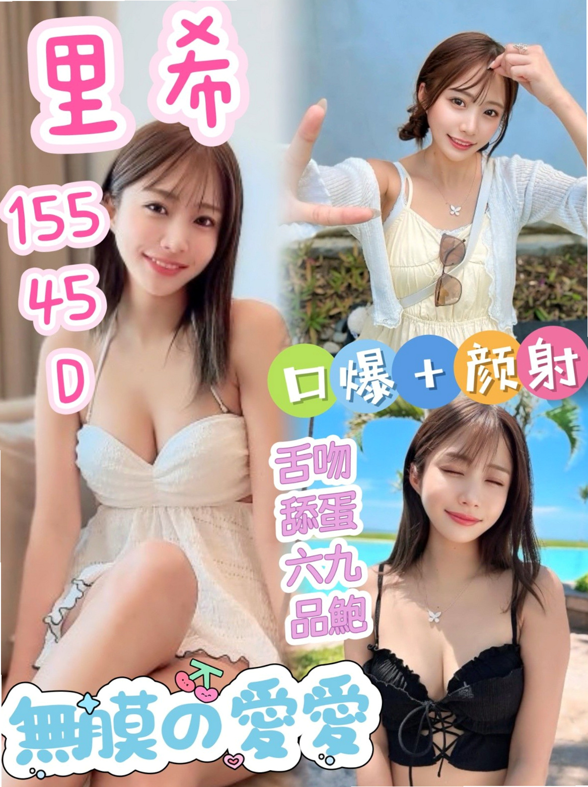 ACCESS GRANTED: 覓煙
